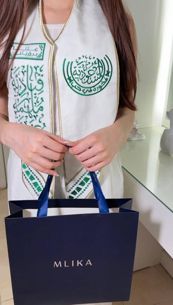 وشاح اليوم الوطني