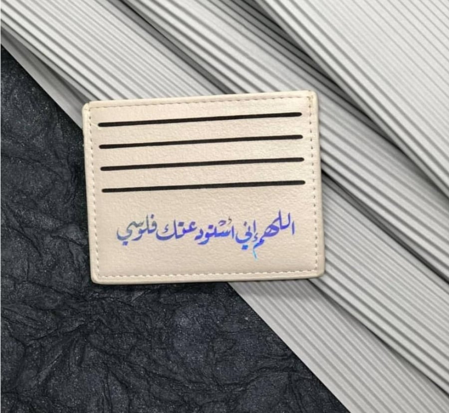 بوك بالاسم