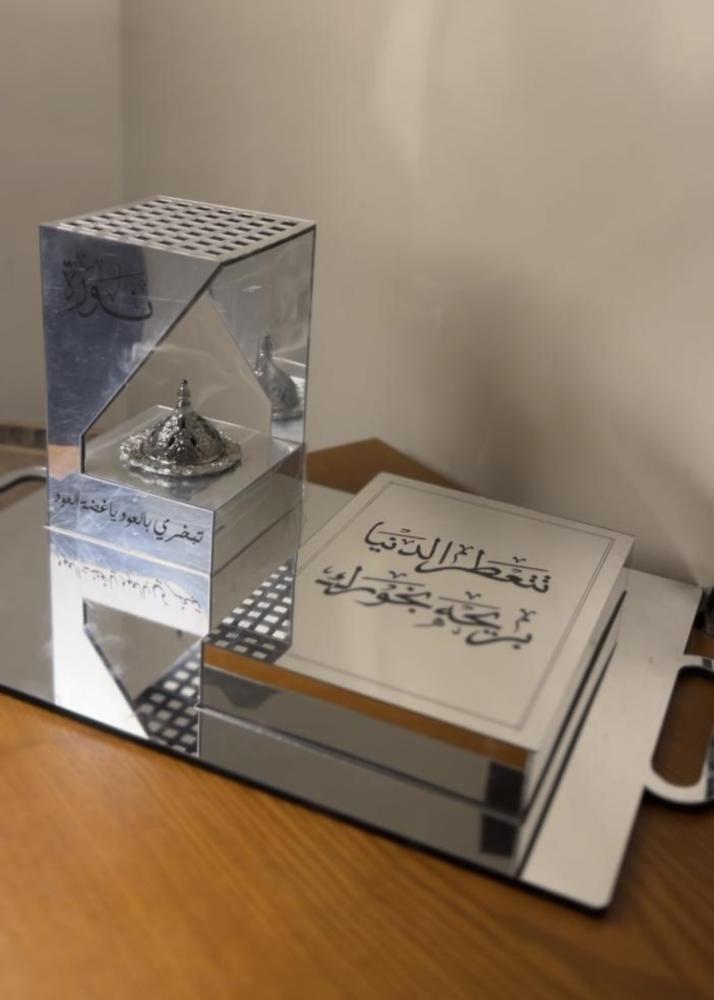 مبخرة بالاسم حسب الطلب