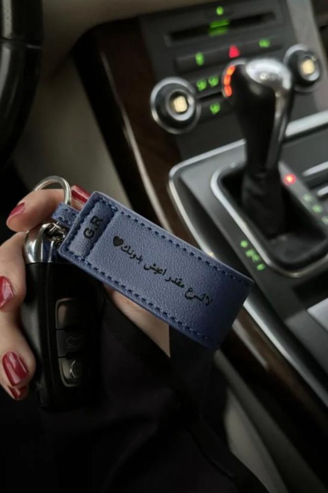ميدالية Drive Safe المخصصة
