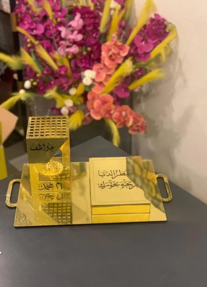 مبخرة بالاسم حسب الطلب