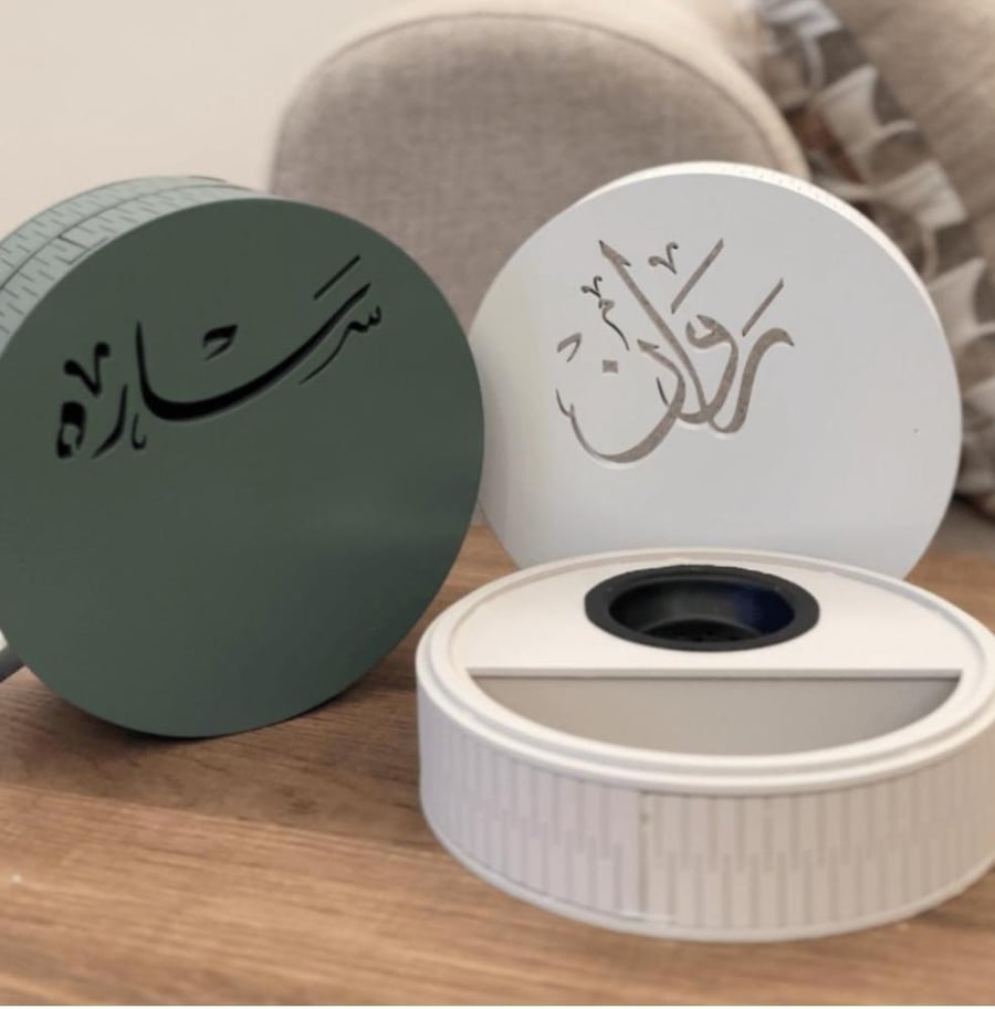 مبخرة بالاسم كريليك مميزه
