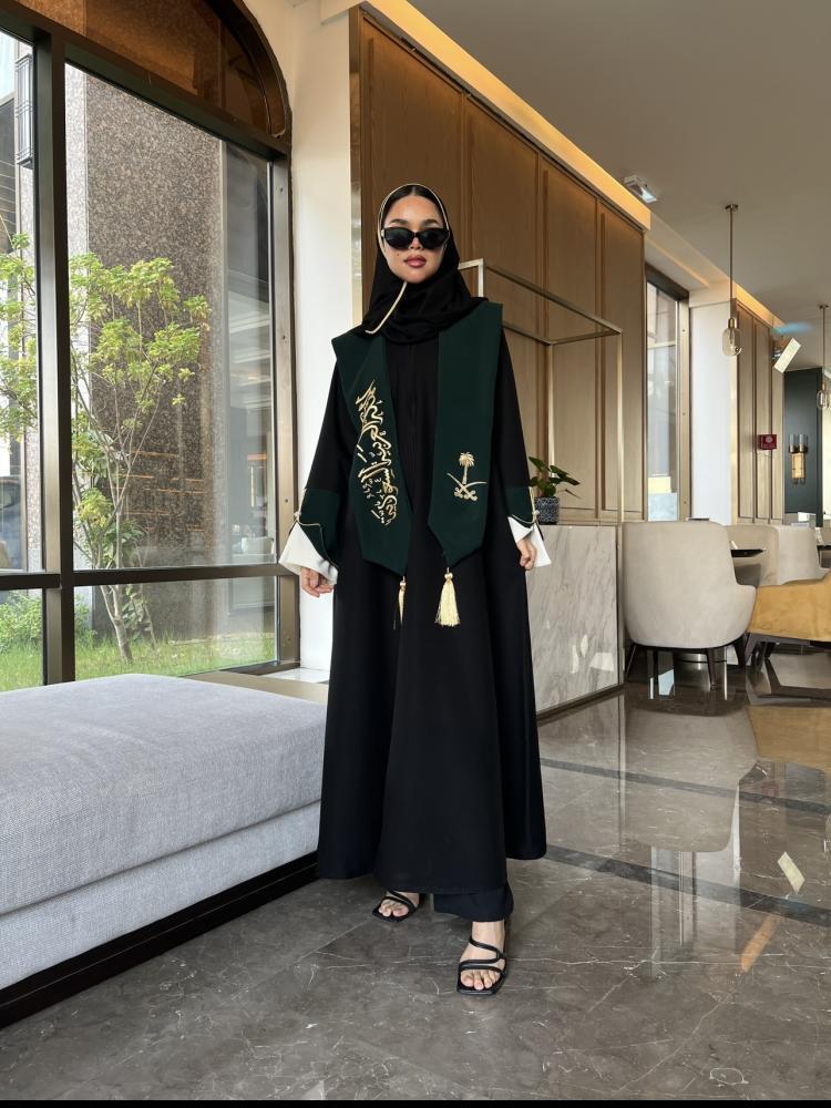 وشاح اليوم الوطني الانيق
