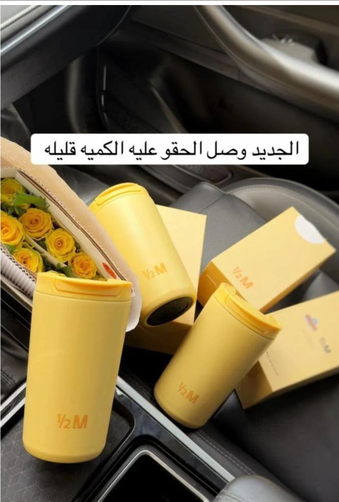 مق هاف مليون الصيفي