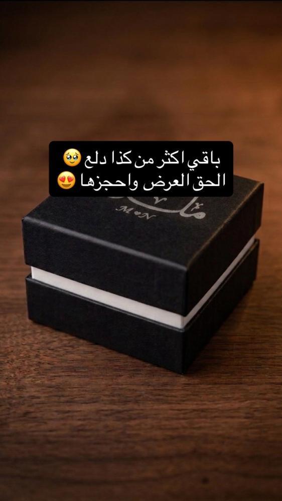 ساعة نسائية باسم من تحب وباكج ملكي بالاسم