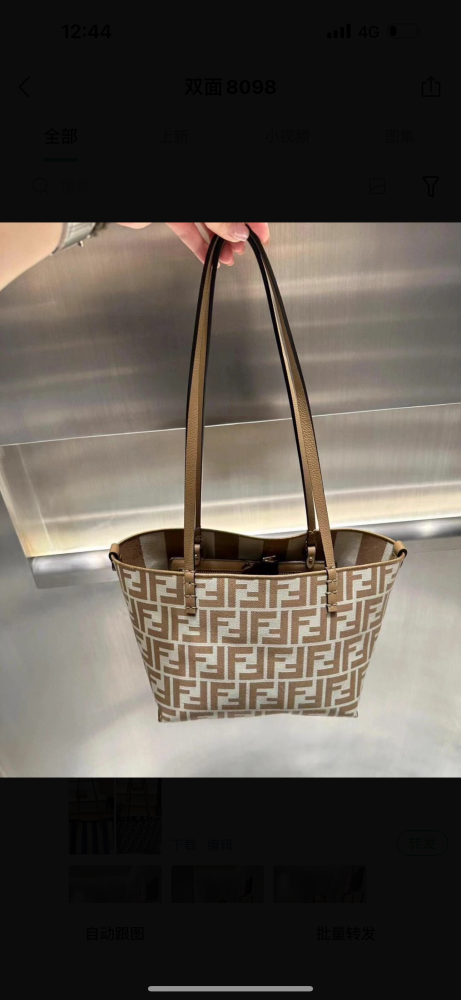 فندي المقاس العرض 23cm الارتفاع 15cm  العمق 19.5cm