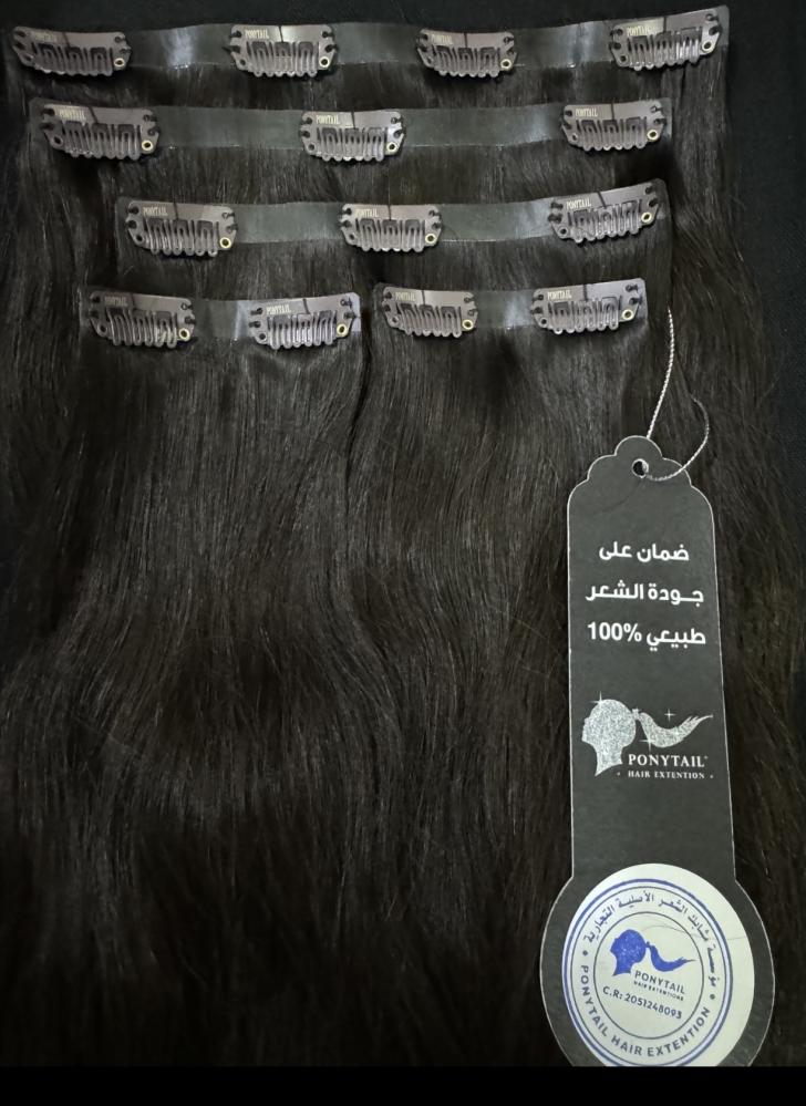5pcs Clip-in Hair Extensions – New Edition, Hidden Roots