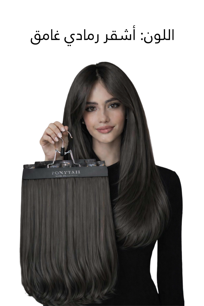 5pcs Clip-in Hair Extensions – New Edition, Hidden Roots
