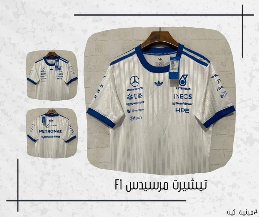 تيشيرت مرسيدس F1