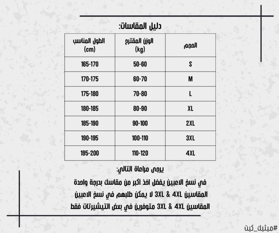 تيشيرت الأرجنتين 2026