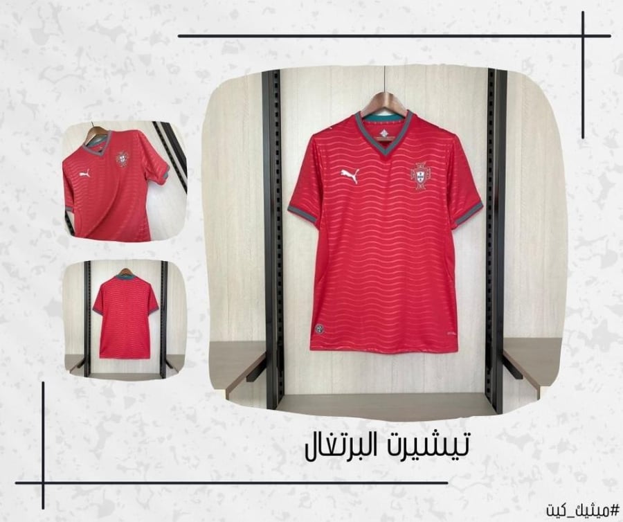 تيشيرت البرتغال 25/26