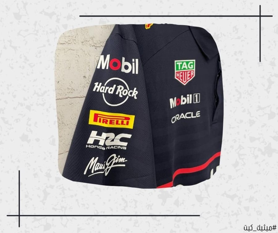 تيشيرت  ريد بُل ريسينغ F1 (بولو)
