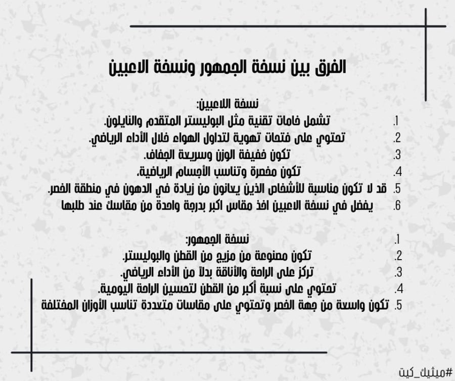 تيشيرت اسبانيا نسخة بطل العالم 2026