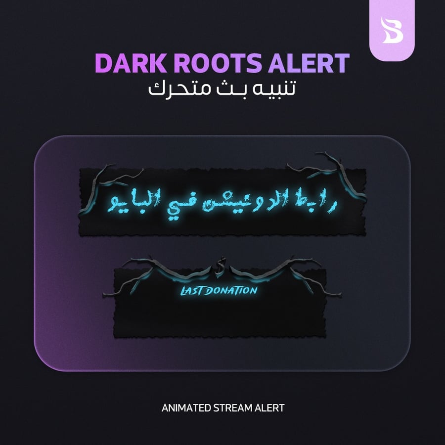 Dark Roots Alert