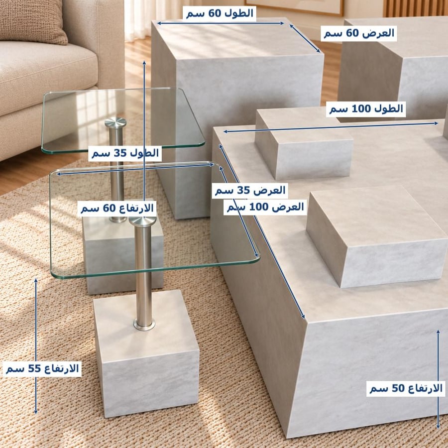 طقم طاولات بسطح زجاج شفاف - 7 قطع