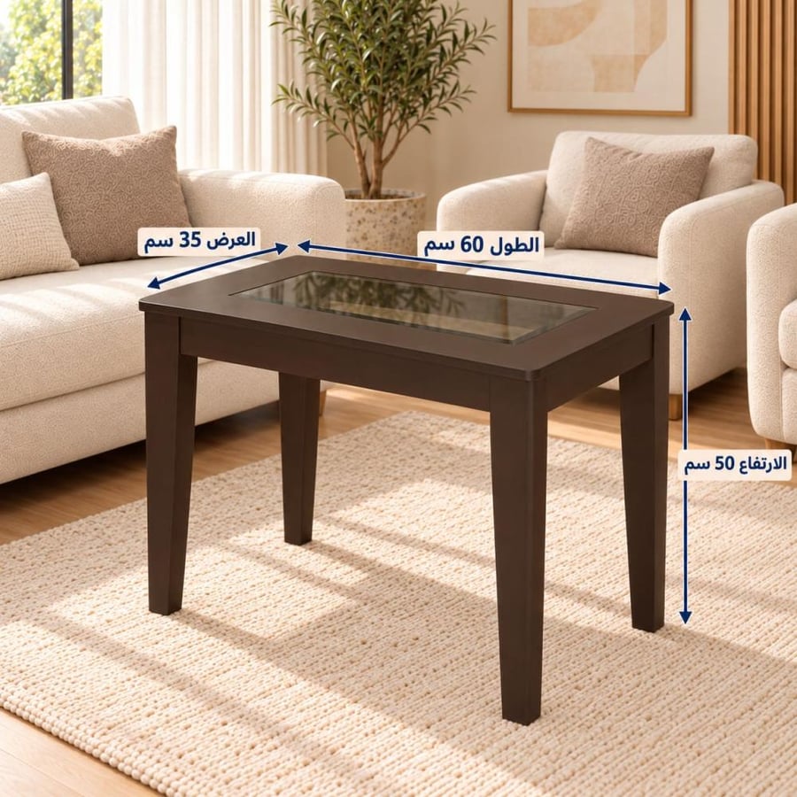 طقم طاولات مجالس MDF معتّق بزجاج داكن وطاولة زاوية - 5 قطع