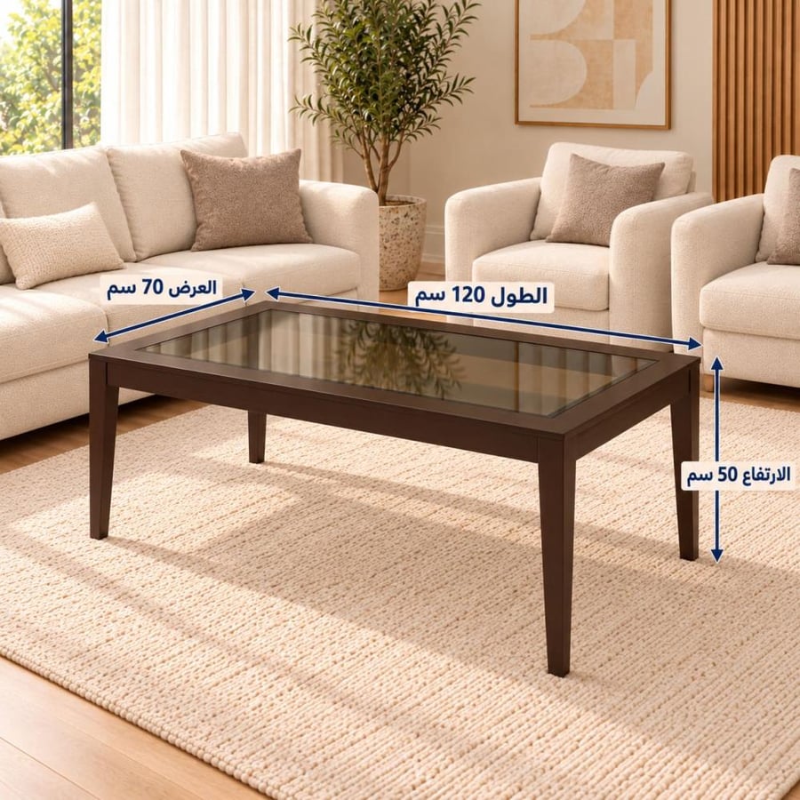 طقم طاولات مجالس MDF معتّق بزجاج داكن وطاولة زاوية - 5 قطع