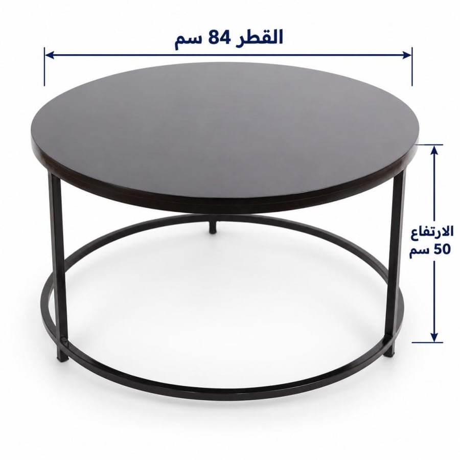 طاولة خدمة بسطح خشب أسود دائري وقاعدة معدنية سوداء حلقية