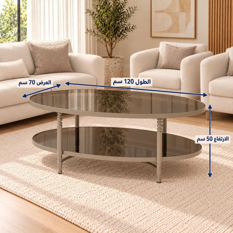 طقم طاولات حديد باللون الشامباني - 7 قطع