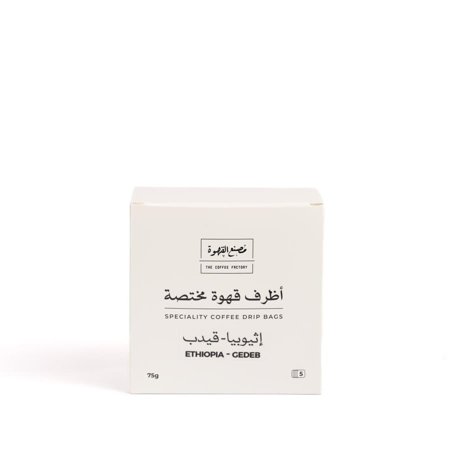 أظرف مصنع القهوة اثيوبيا قيدب