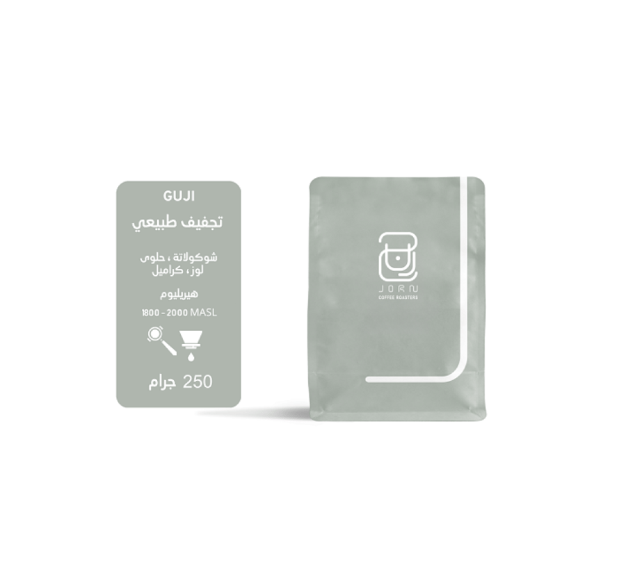 جرن اثيوبيا قوجي 250ج