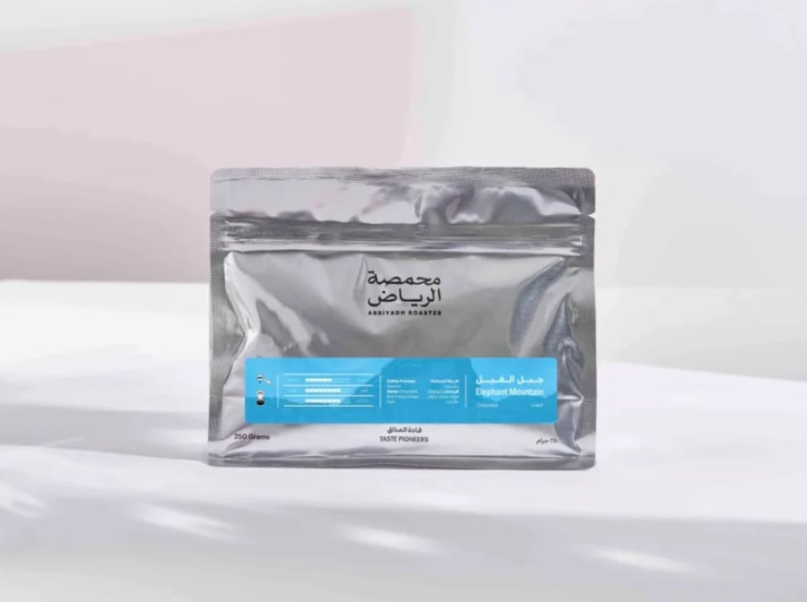 قهوة محمصة الرياض جبل الفيل - محمصة الرياض - ادوات البن