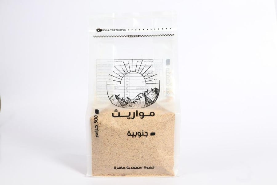 مواريث قهوة سعودية 500ج-جنوبية