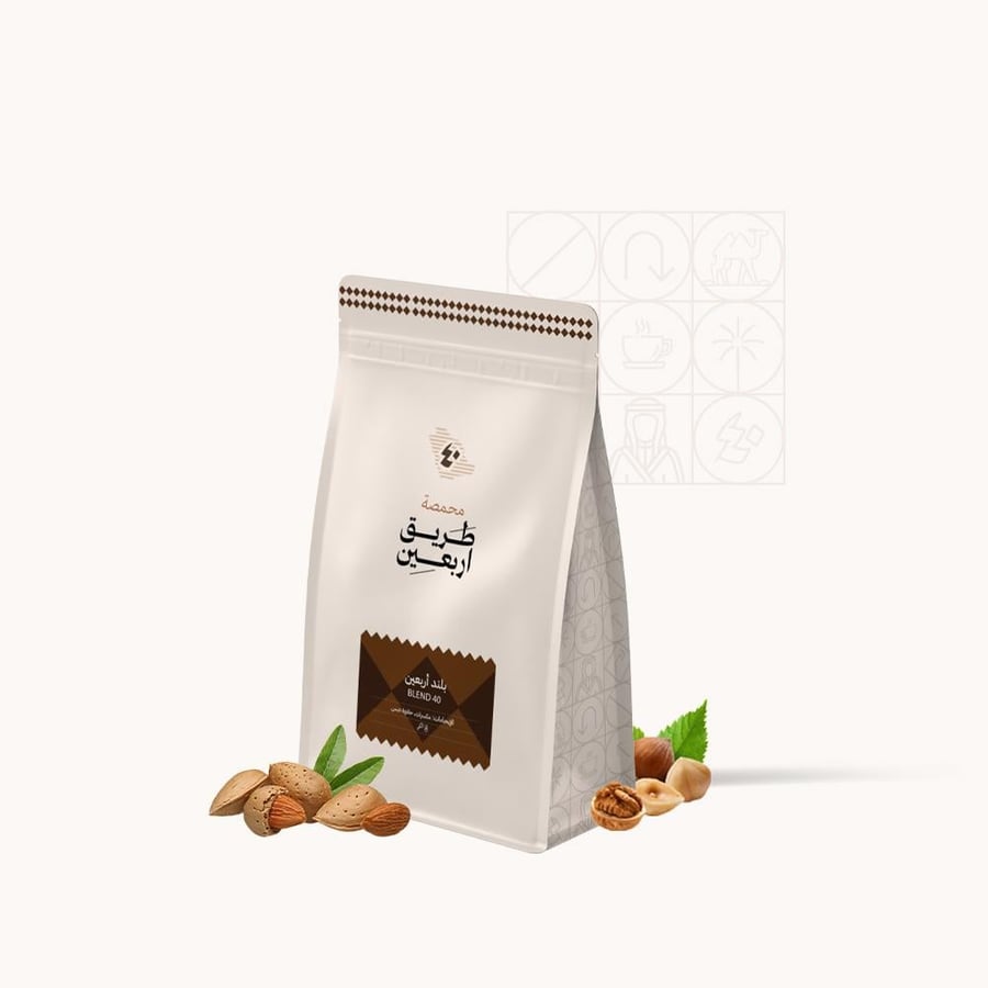 طريق اربعين بليند اربعين 250ج