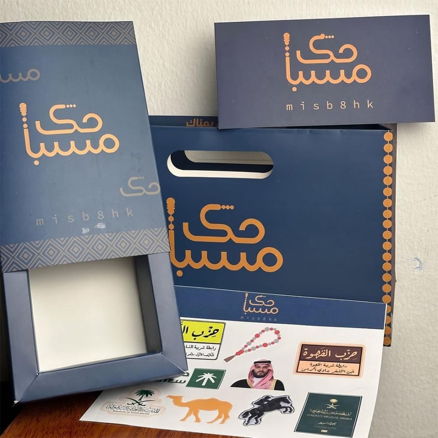 مسباح سندلوس عسلي رخامي