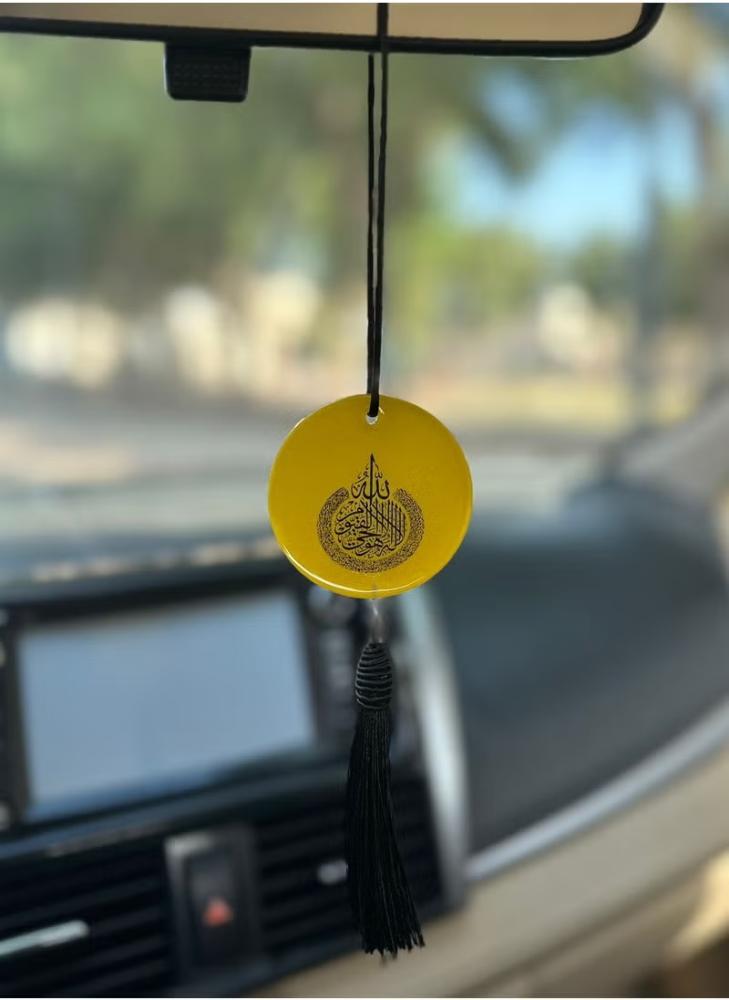 Elegant car pendant, Ayat al-Kursi, with Dandish, made of luxurious resin