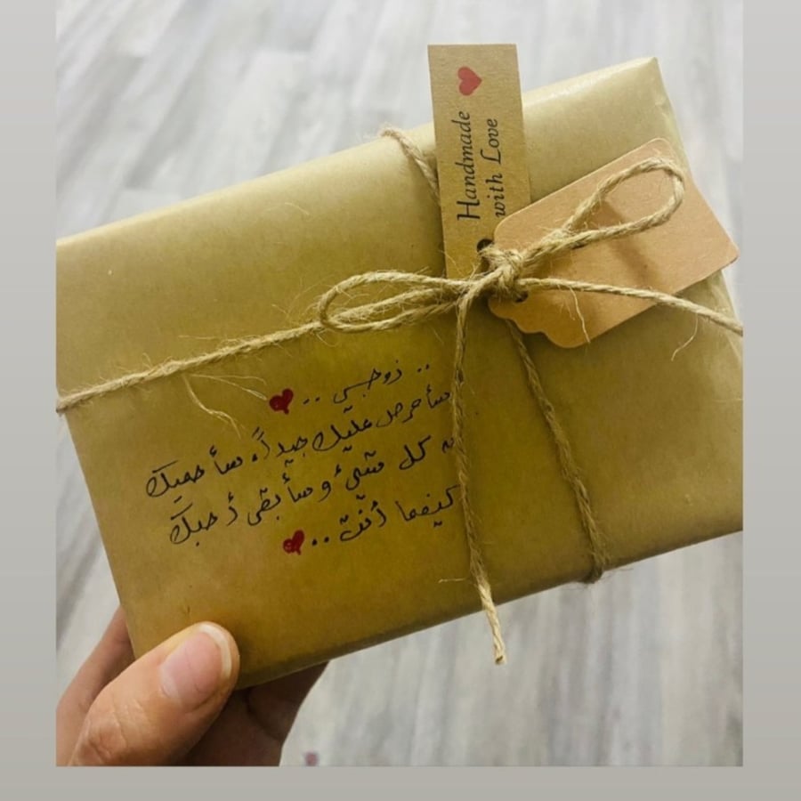 تغليف هدية