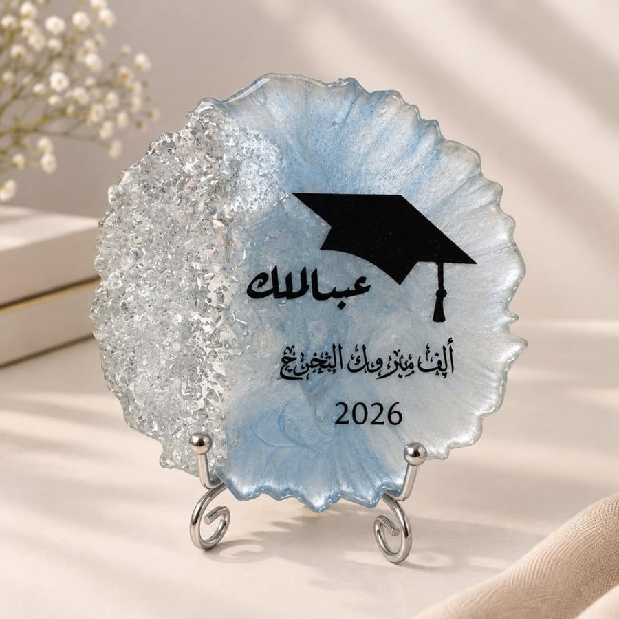 استاند مع حامل مقاس 13*13 سم بتصميم حسب الطلب (يرجى كتابة العباره في الملاحظات)