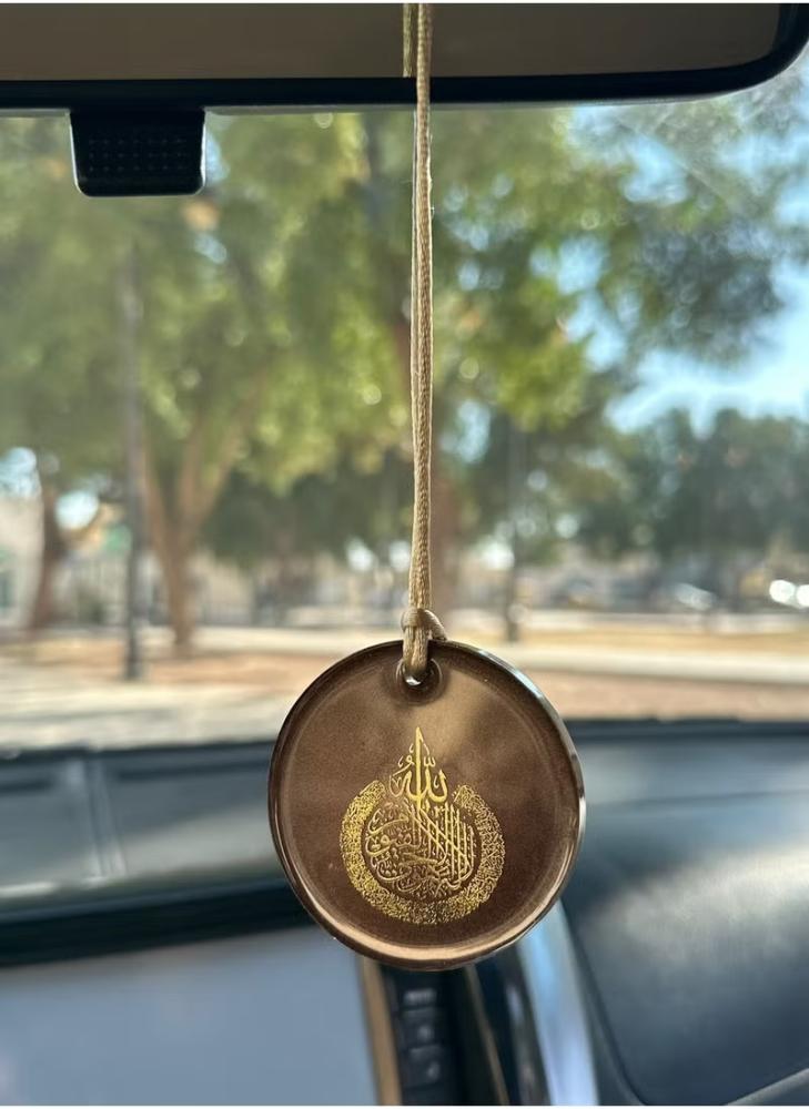 Elegant car pendant, Ayat al-Kursi, made of luxurious resin