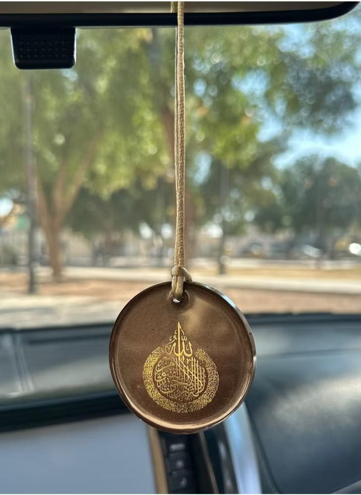 Elegant car pendant, Ayat al-Kursi, made of luxurious resin