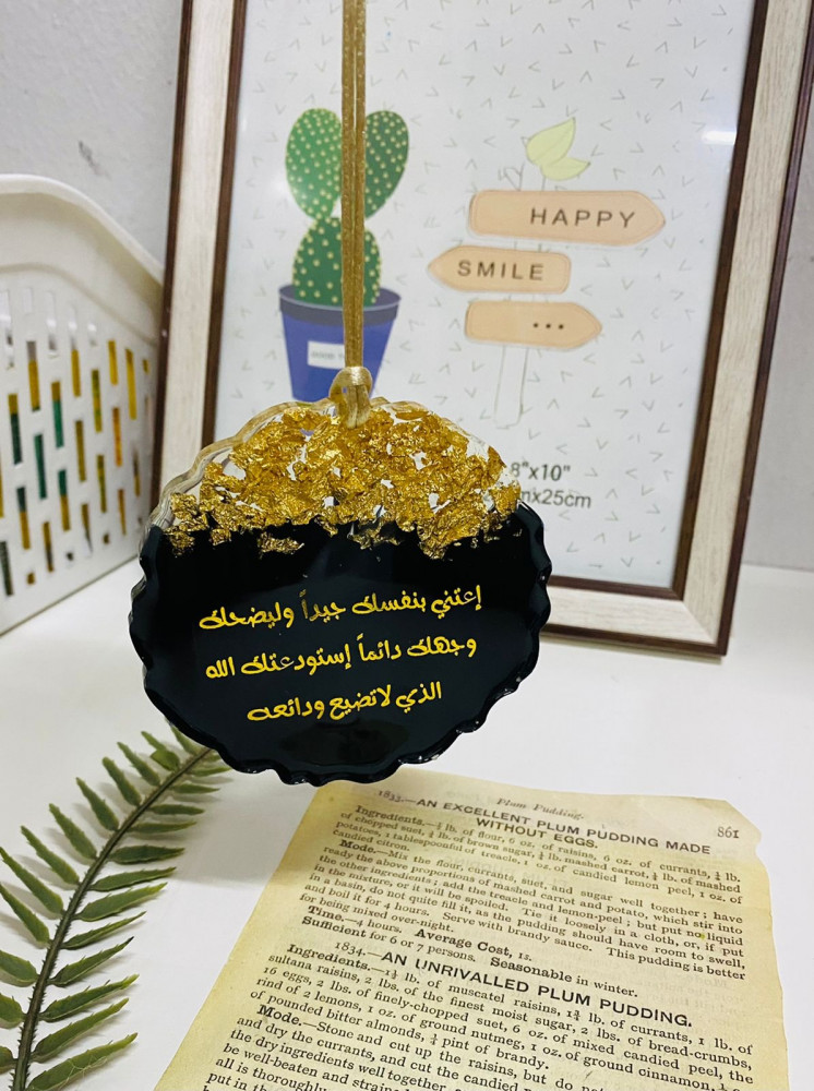 تعليقة سيارة وجه واحد على شكل دائري متعرج مطرزه بورق الذهب من الريزن الفاخر