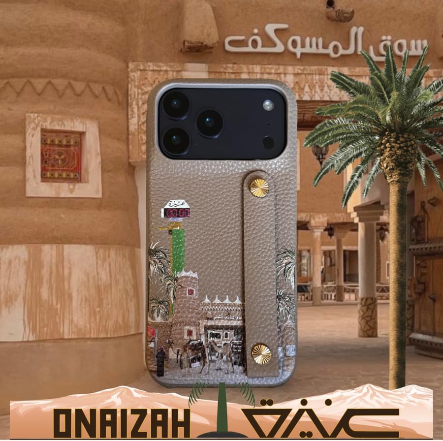 عنيزة  Unaiza