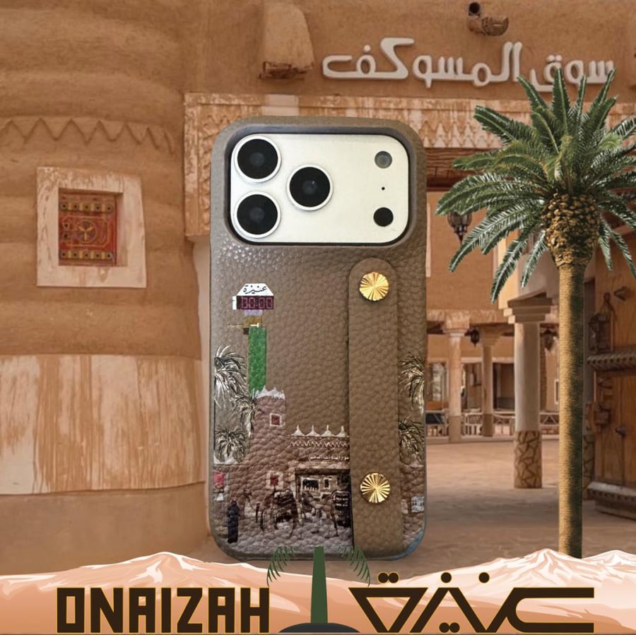 عنيزة  Unaiza