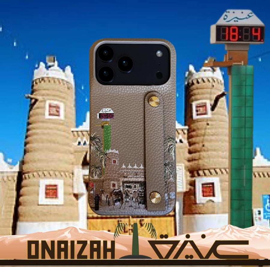 عنيزة  Unaiza