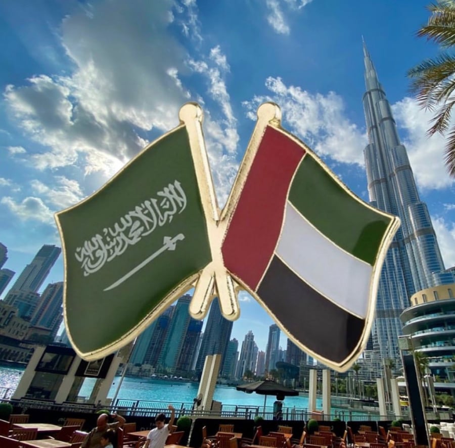 بروش دبوس خليجنا واحد
