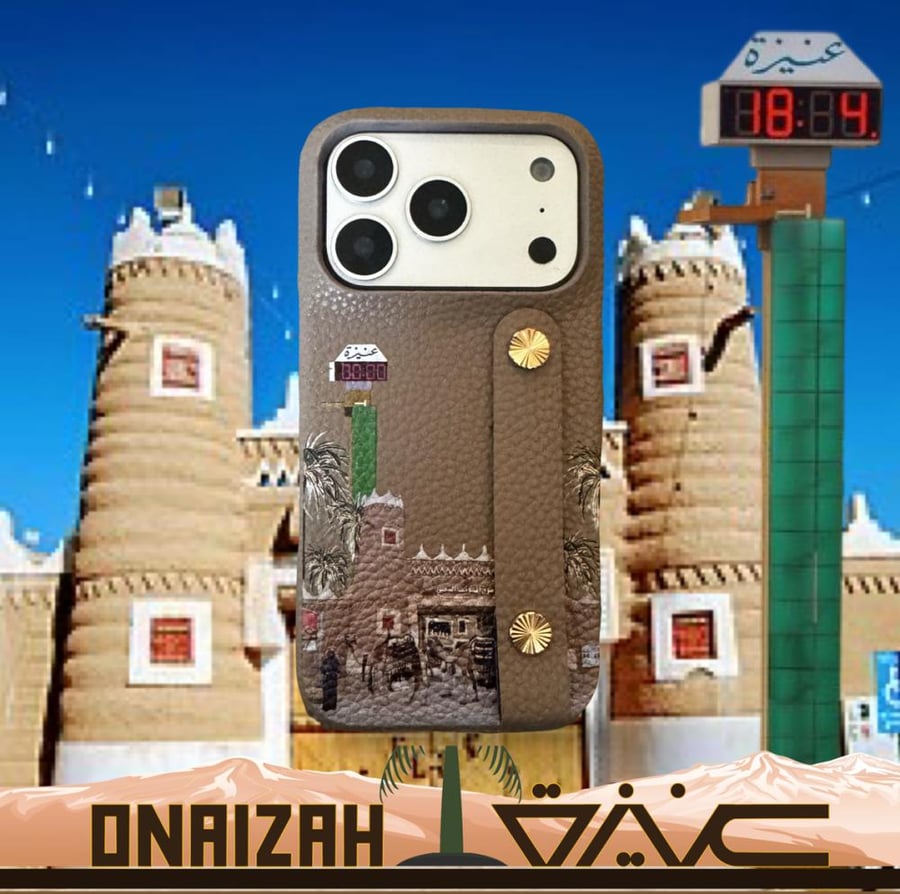 عنيزة  Unaiza