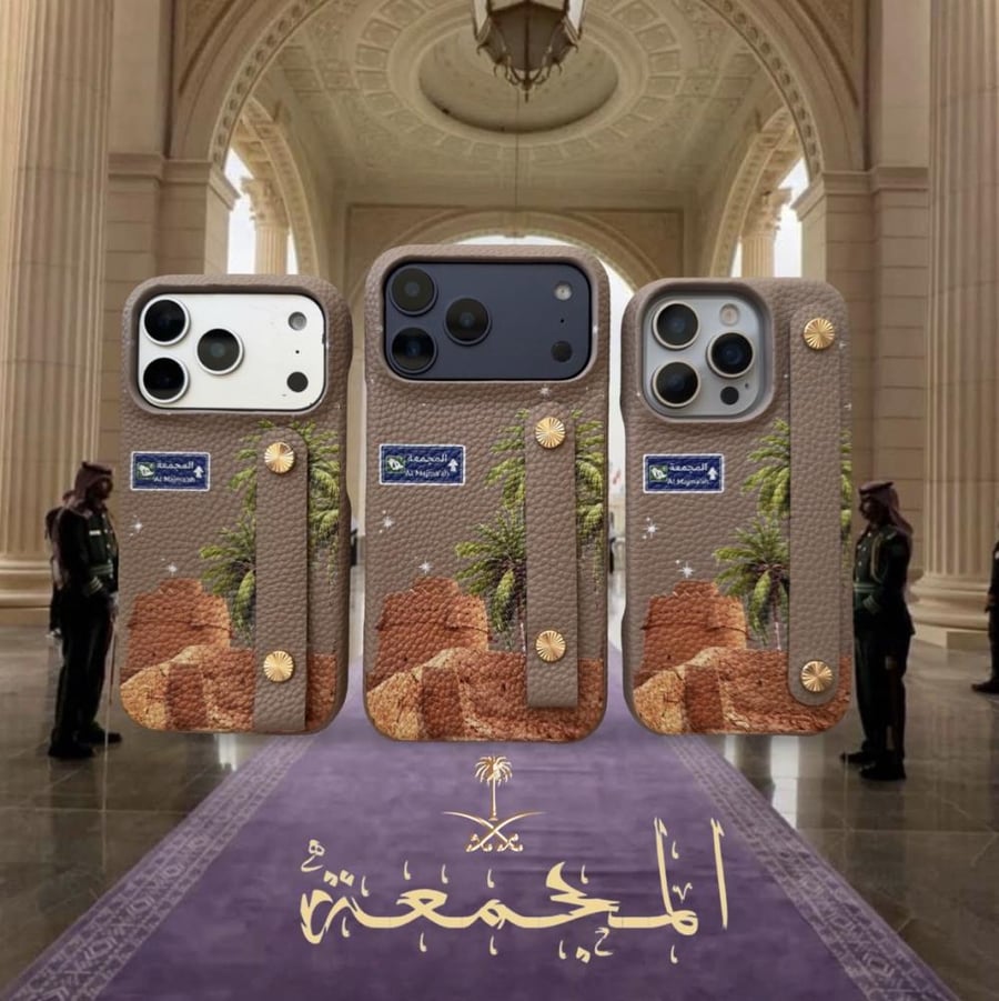 المجمعة Al Majmaah