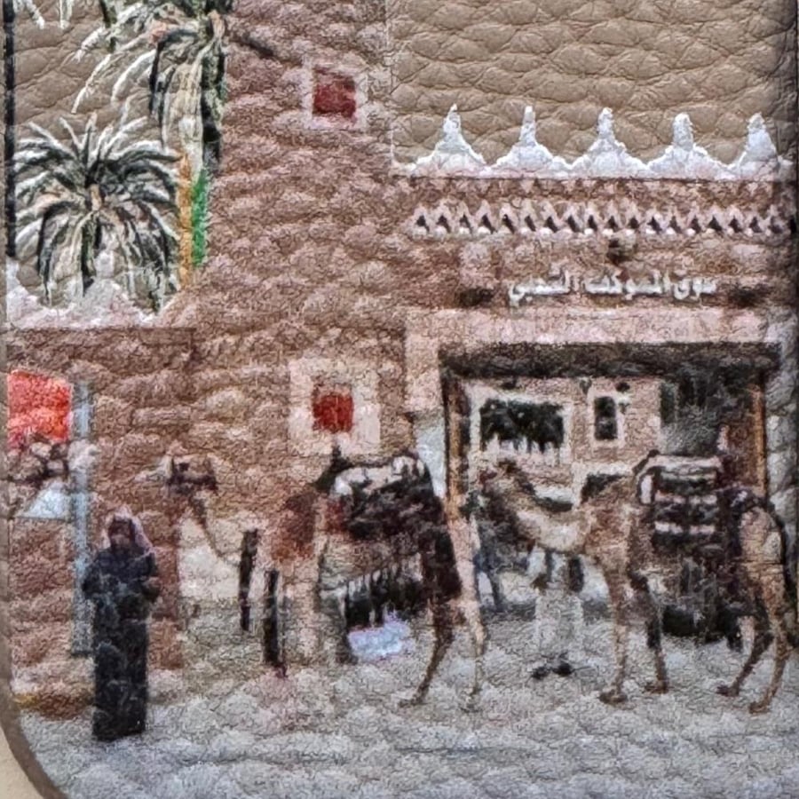 عنيزة  Unaiza