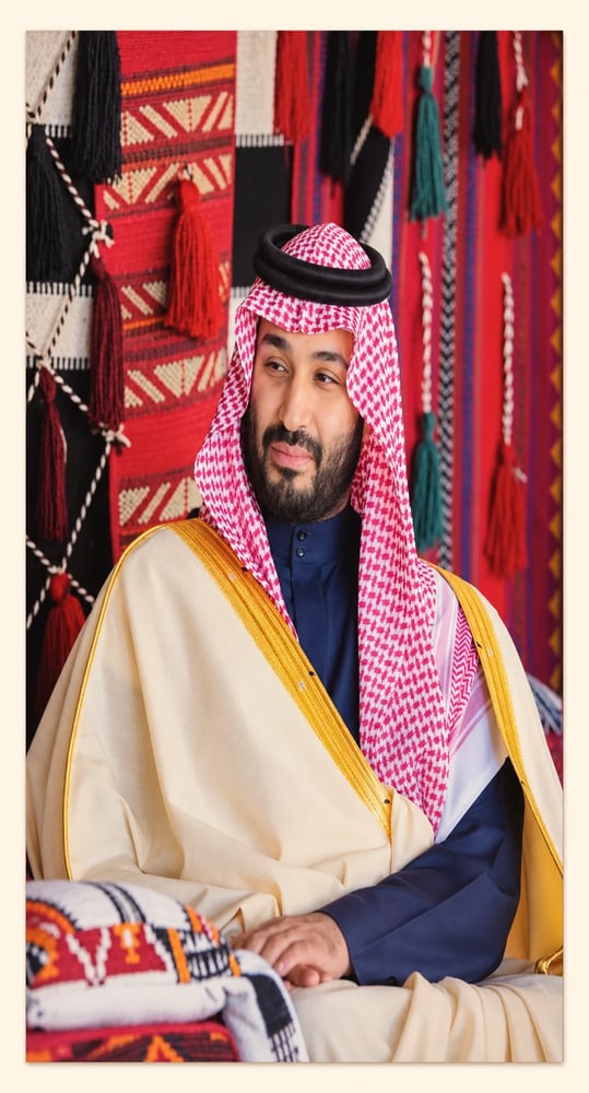 صورة سمو الأمير محمد بن سلمان حفظه الله