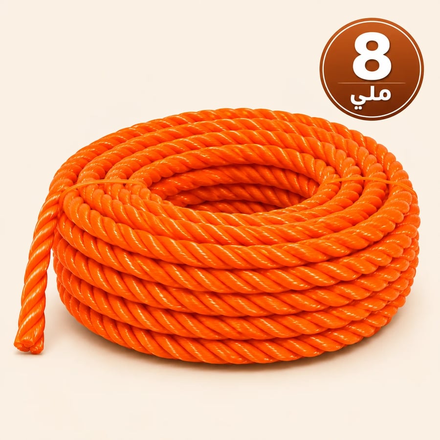 حبل متعدد الألوان 8 ملي