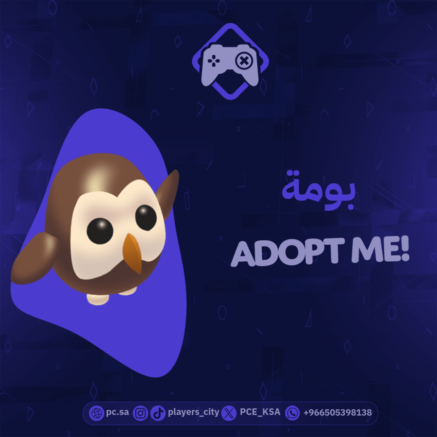 بومه