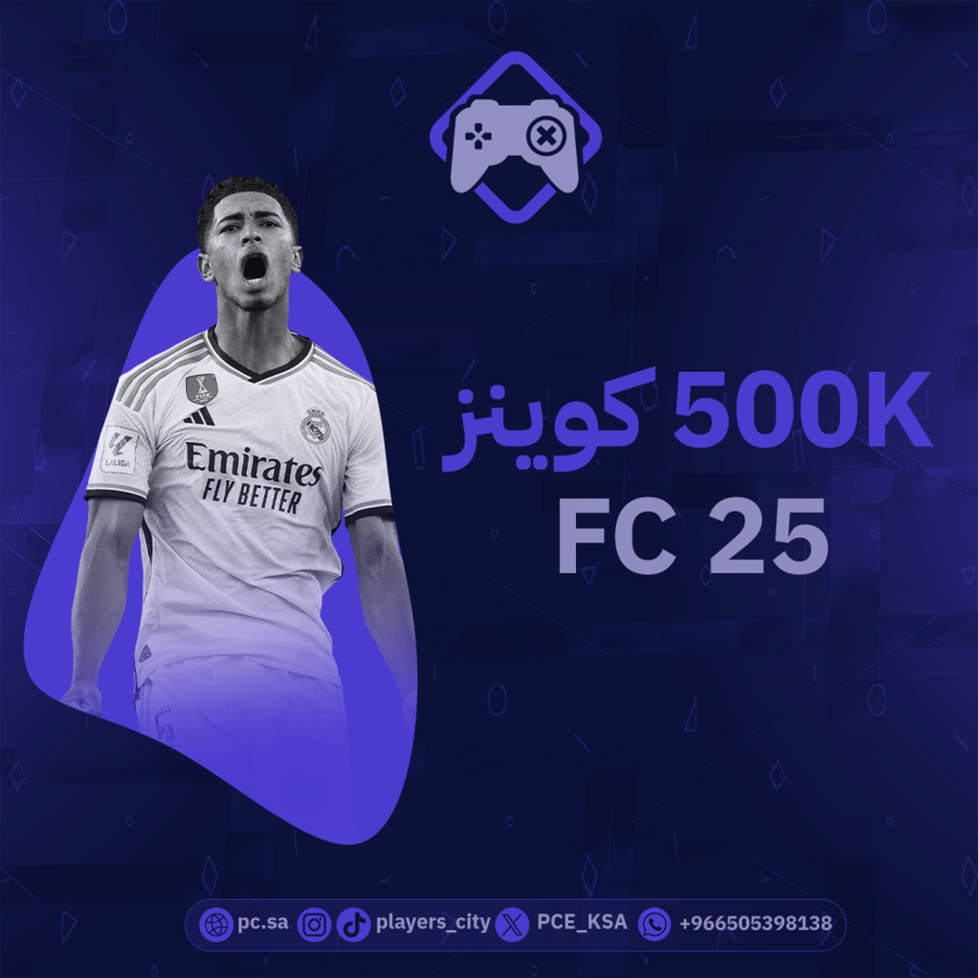 500 الف كوينز