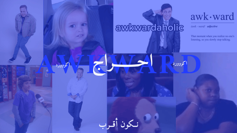 احرراج - أكوورد