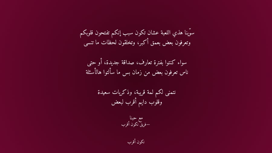 نـتـعـرف؟