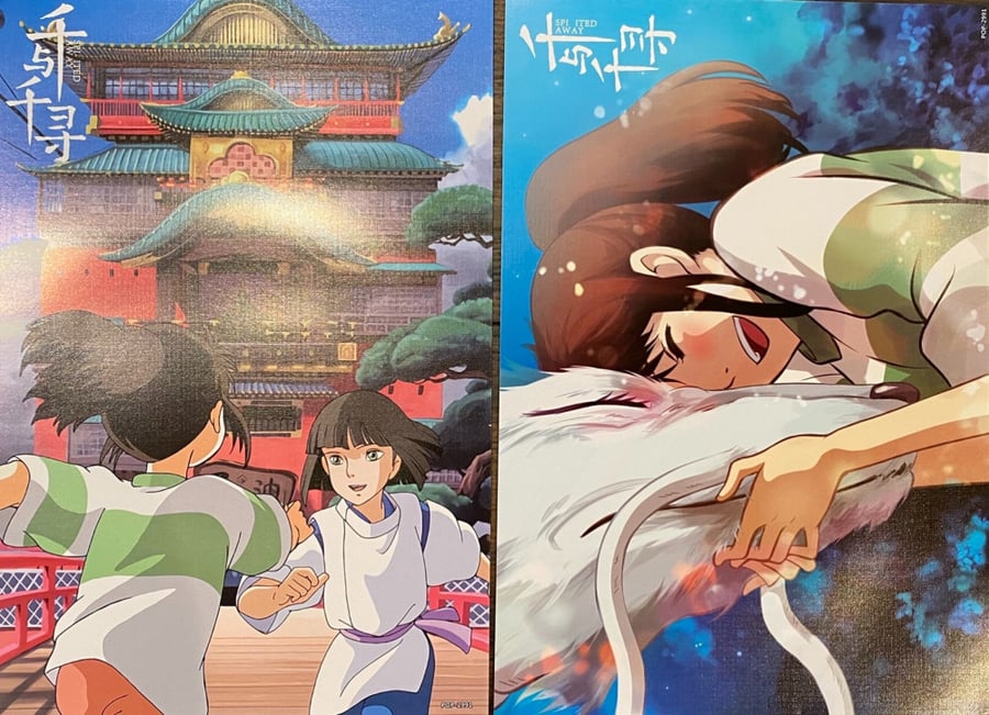 مجموعة بوستر | Spirited Away