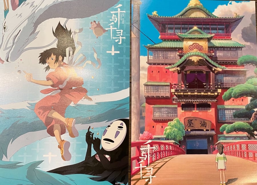 مجموعة بوستر | Spirited Away